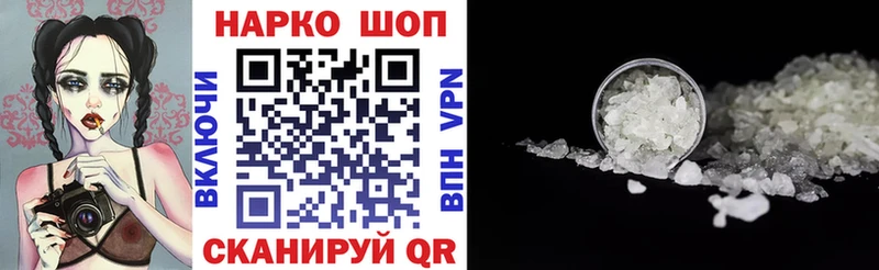 Как найти наркотики Нерехта Конопля  APVP  МЕТАМФЕТАМИН  Псилоцибиновые грибы  Мефедрон  ГАШ  КОКАИН 