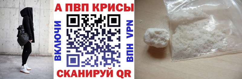 купить  сайты  Нерехта  Альфа ПВП кристаллы 