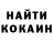 ГАШ hashish Evan Brunton