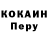 ТГК жижа Mary Korzhuk