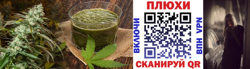 Еда ТГК марихуана цены Нерехта