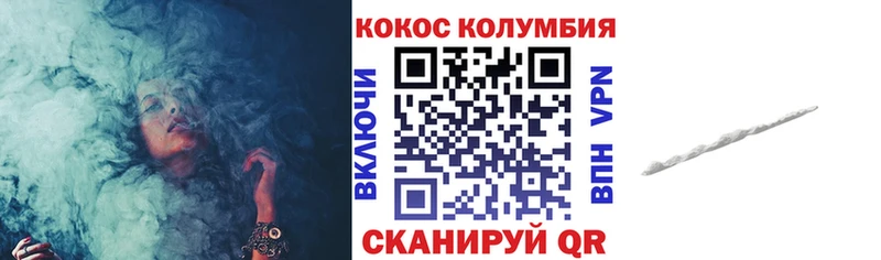 Кокаин Боливия  Нерехта 