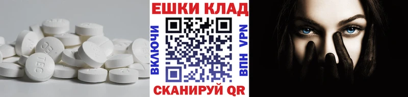 ЭКСТАЗИ VHQ  omg tor  Нерехта 