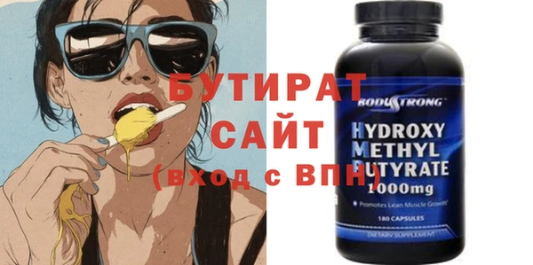 трава Богданович