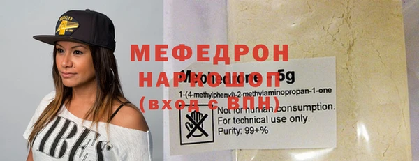 spice Богородск