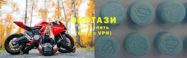 трава Богданович