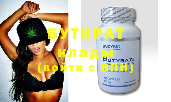 трава Богданович