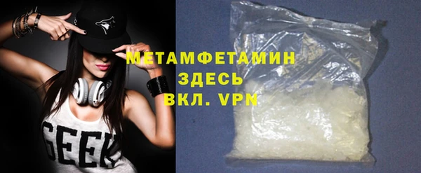 spice Богородск