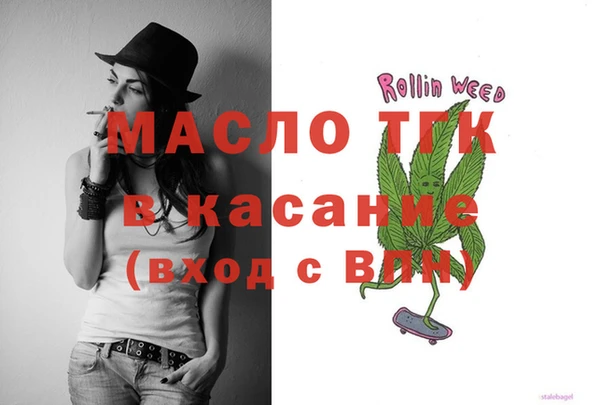 трава Богданович