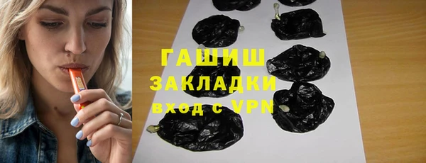 трава Богданович