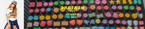 трава Богданович