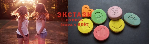 трава Богданович