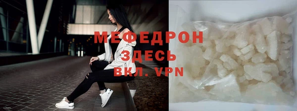 трава Богданович