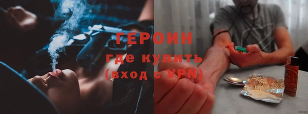 гашик Белокуриха