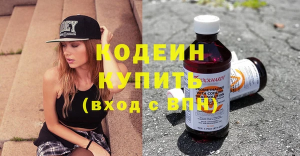 меф Тихвин