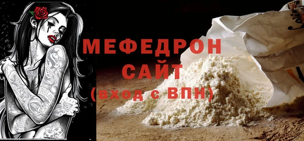 меф Богородицк