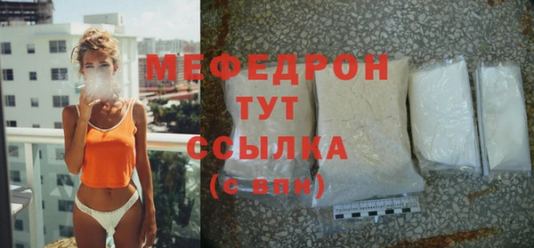 трава Богданович