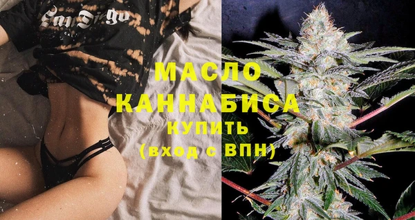трава Богданович