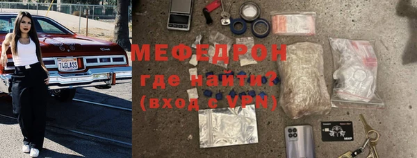 меф Богородицк