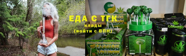 трава Богданович