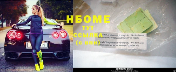 меф Богородицк