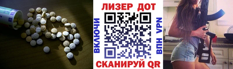 mega онион  Нерехта  LSD-25 экстази кислота 