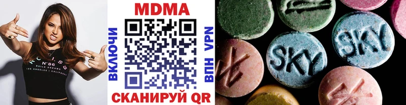 MDMA Molly  Нерехта 