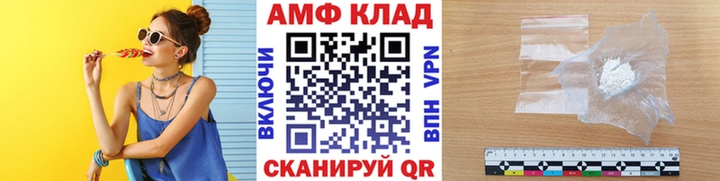 МЕТАМФЕТАМИН мет  наркошоп  Нерехта 