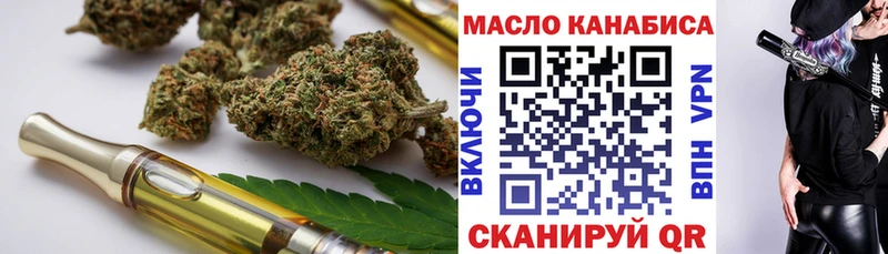 ТГК Wax  blacksprut зеркало  Нерехта 